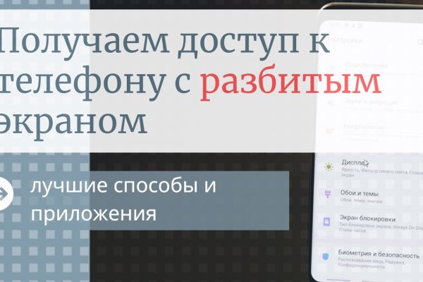 Ссылка на платформу мега