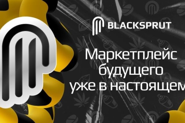 Мега через тор megadarknet de