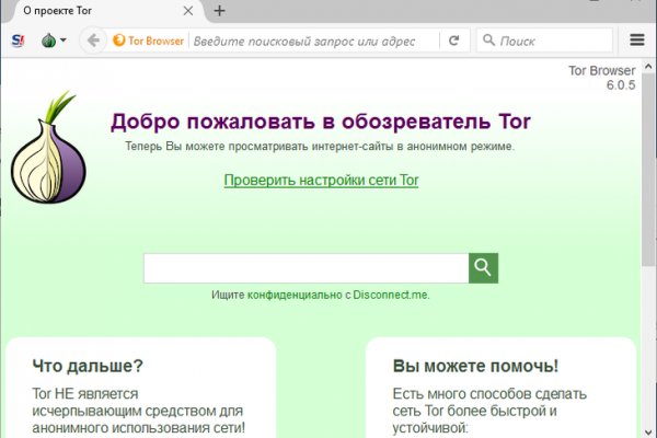 Ссылка на mega darknet market