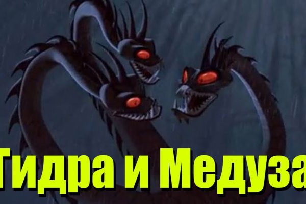 Мега площадка что продает